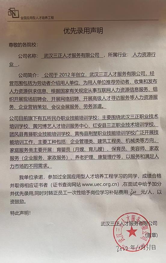 产品试用