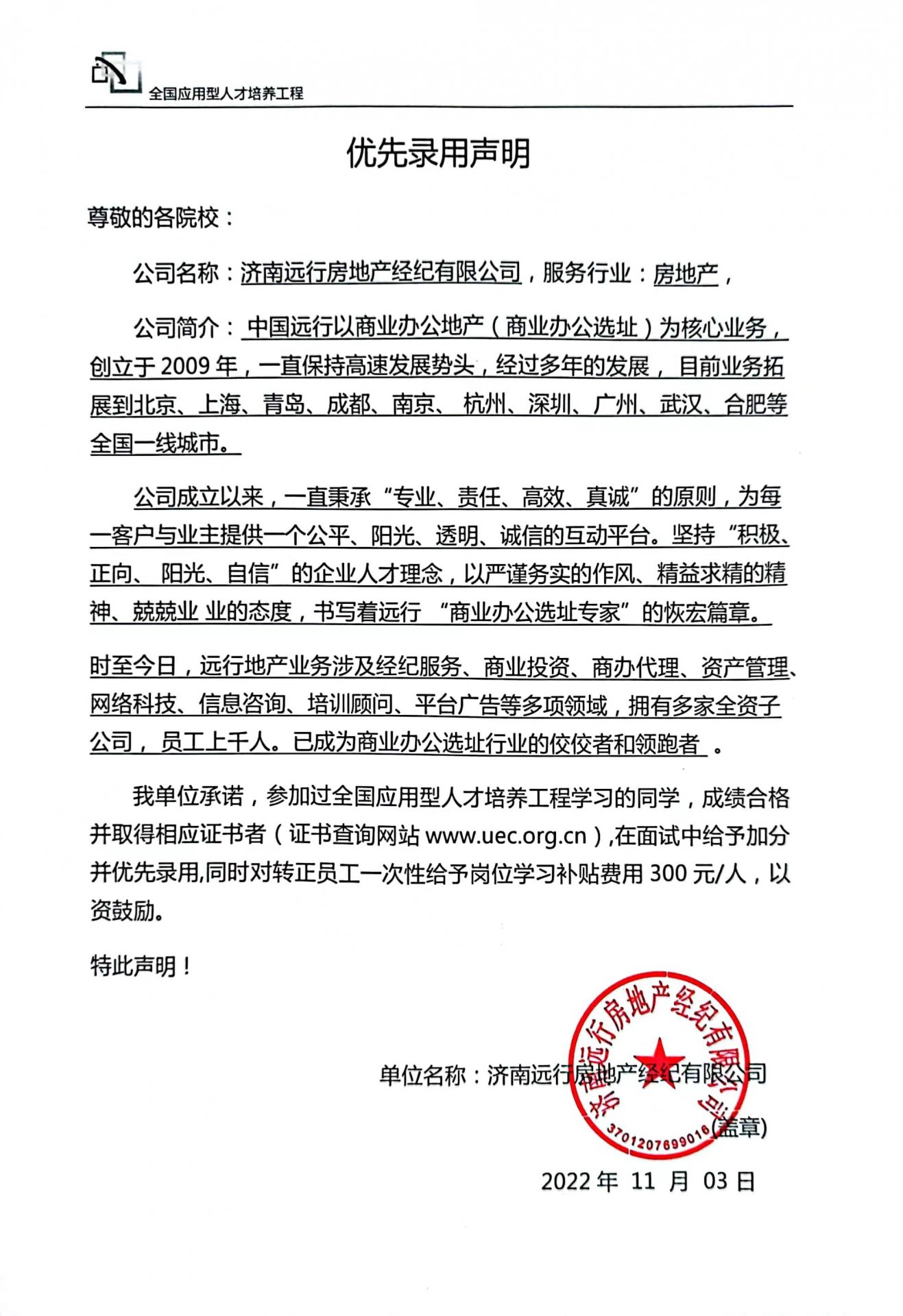 竟博电竞
