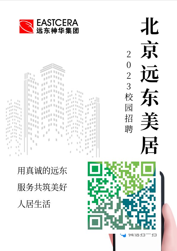 关于大赛