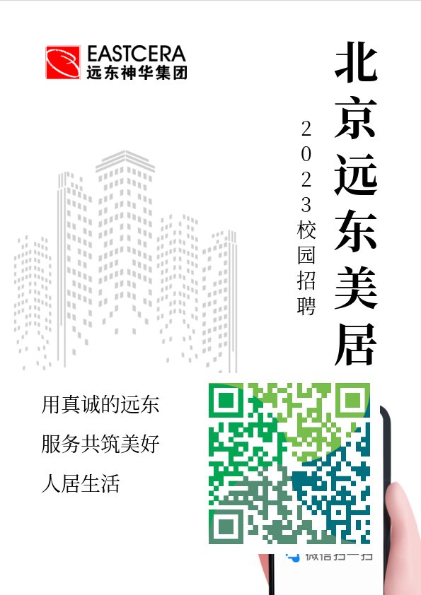 第十一届大赛