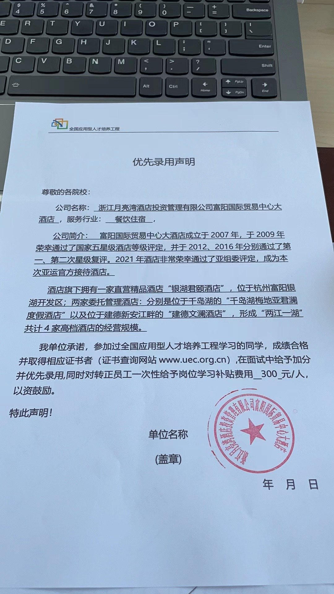 产业题库
