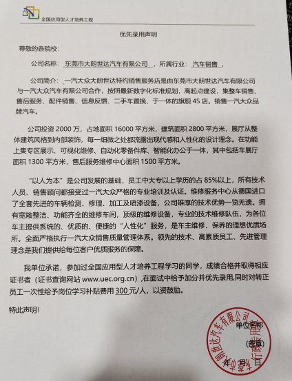 关于大赛