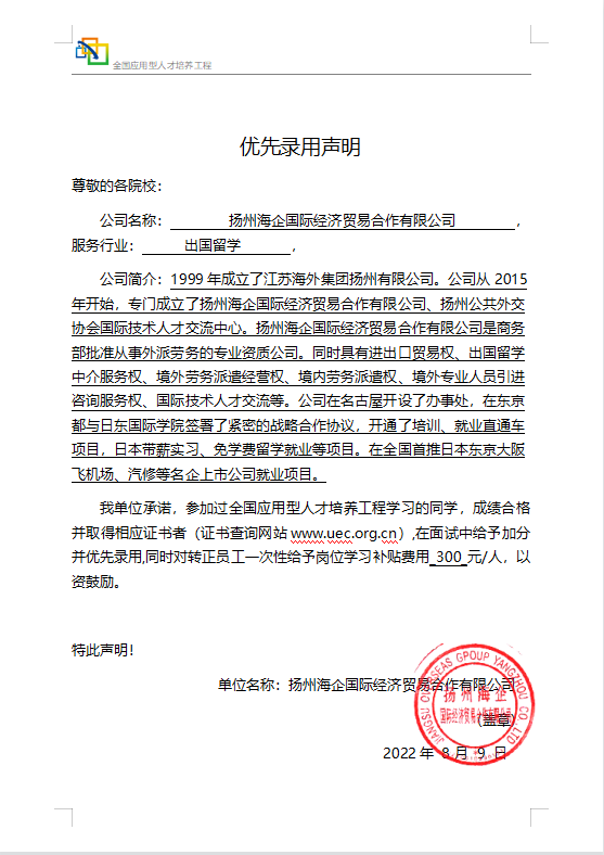 关于考评系统