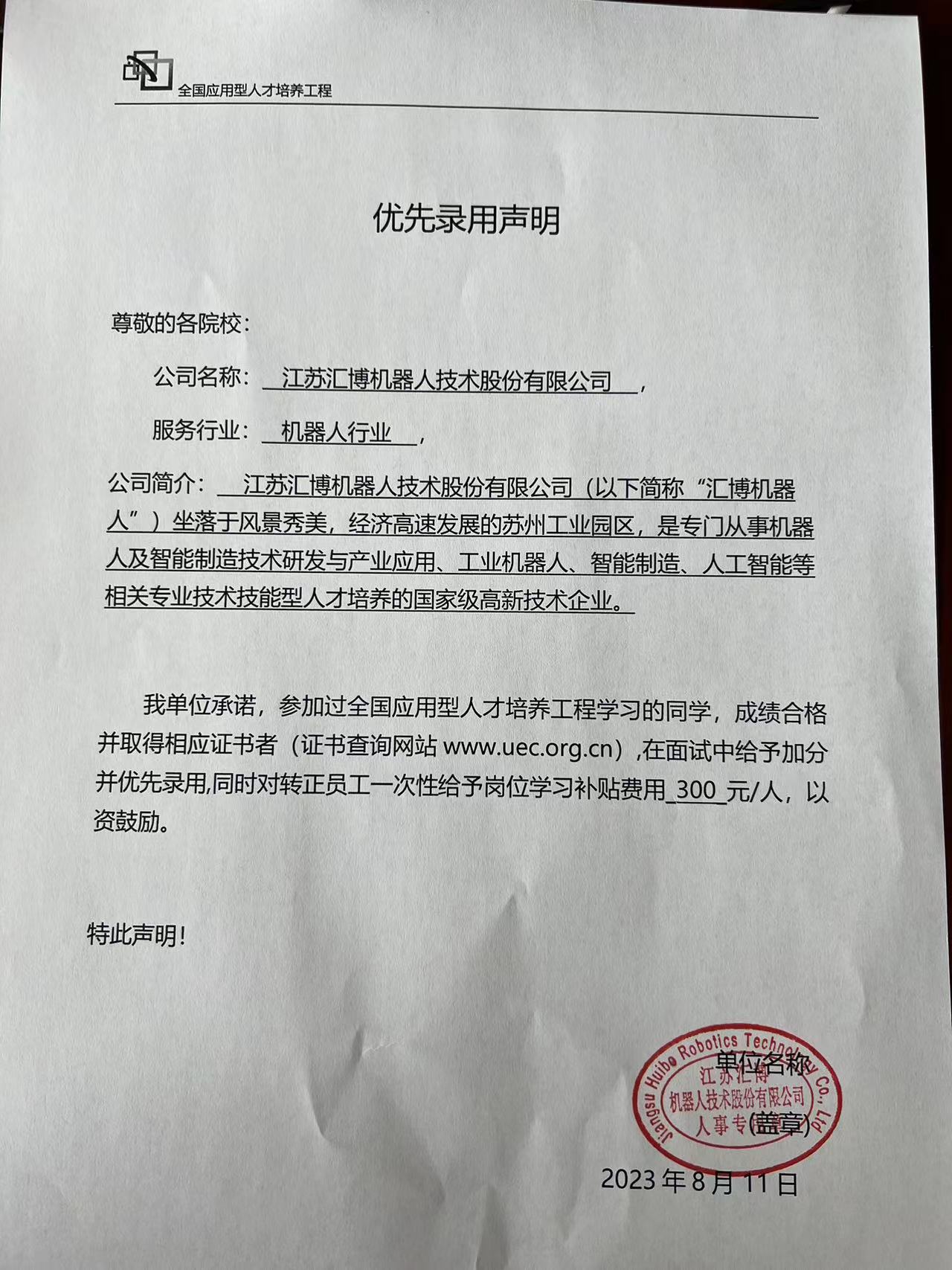 产业题库