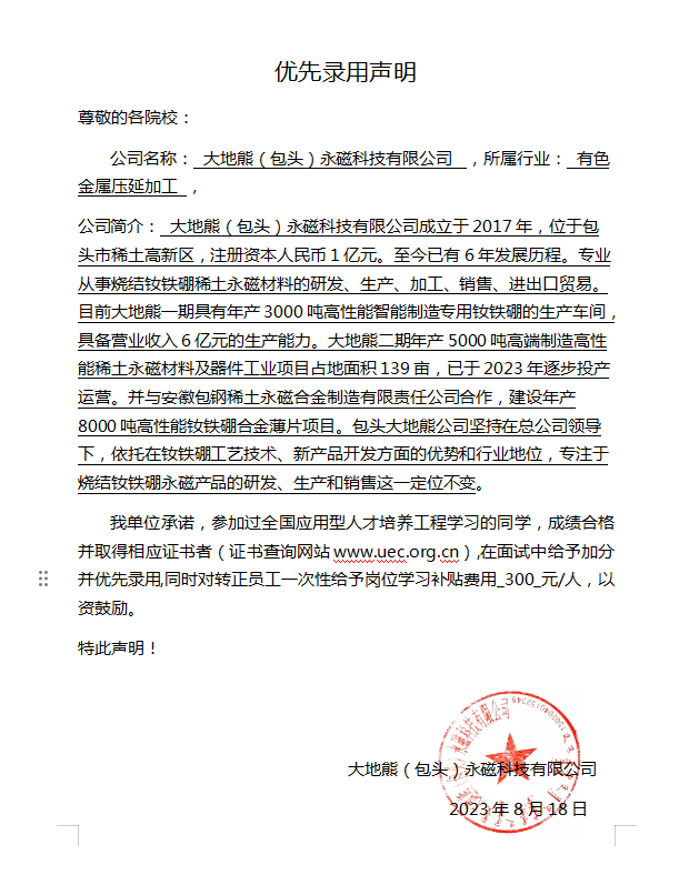 岗位能力证书(ATCP)