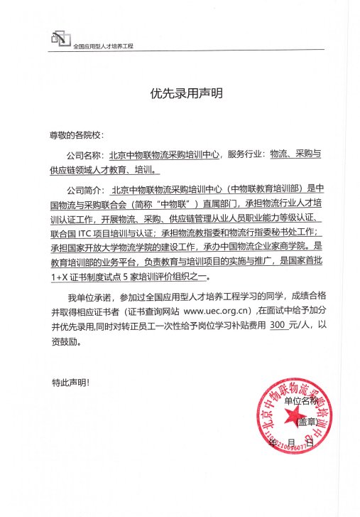 获奖证书查询