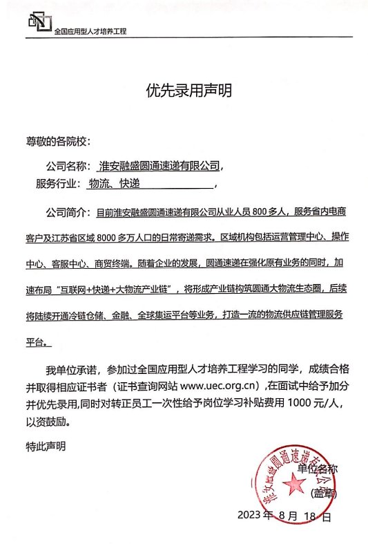 参赛报名流程