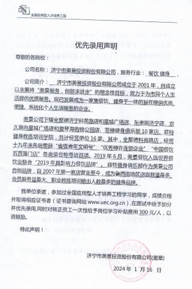 关于考评系统