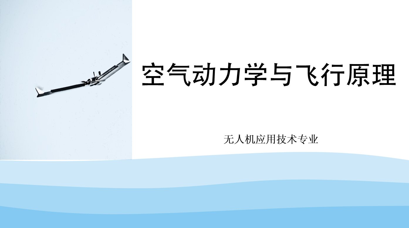第七届