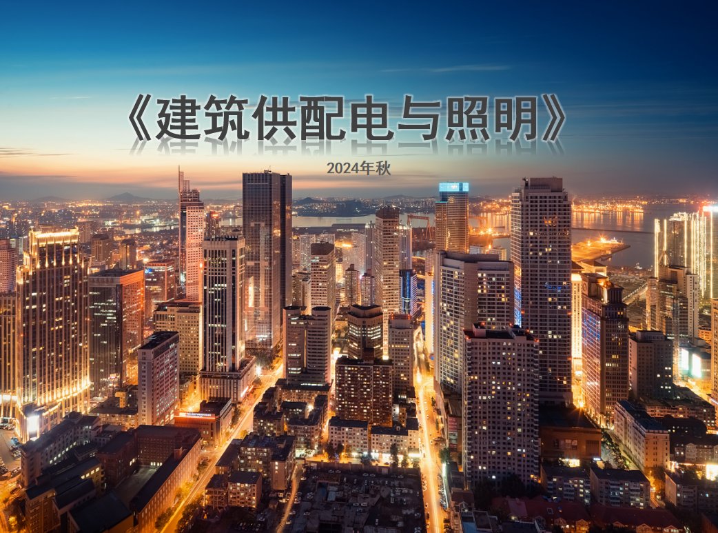 关于大赛