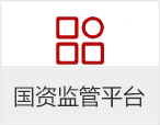 产品试用