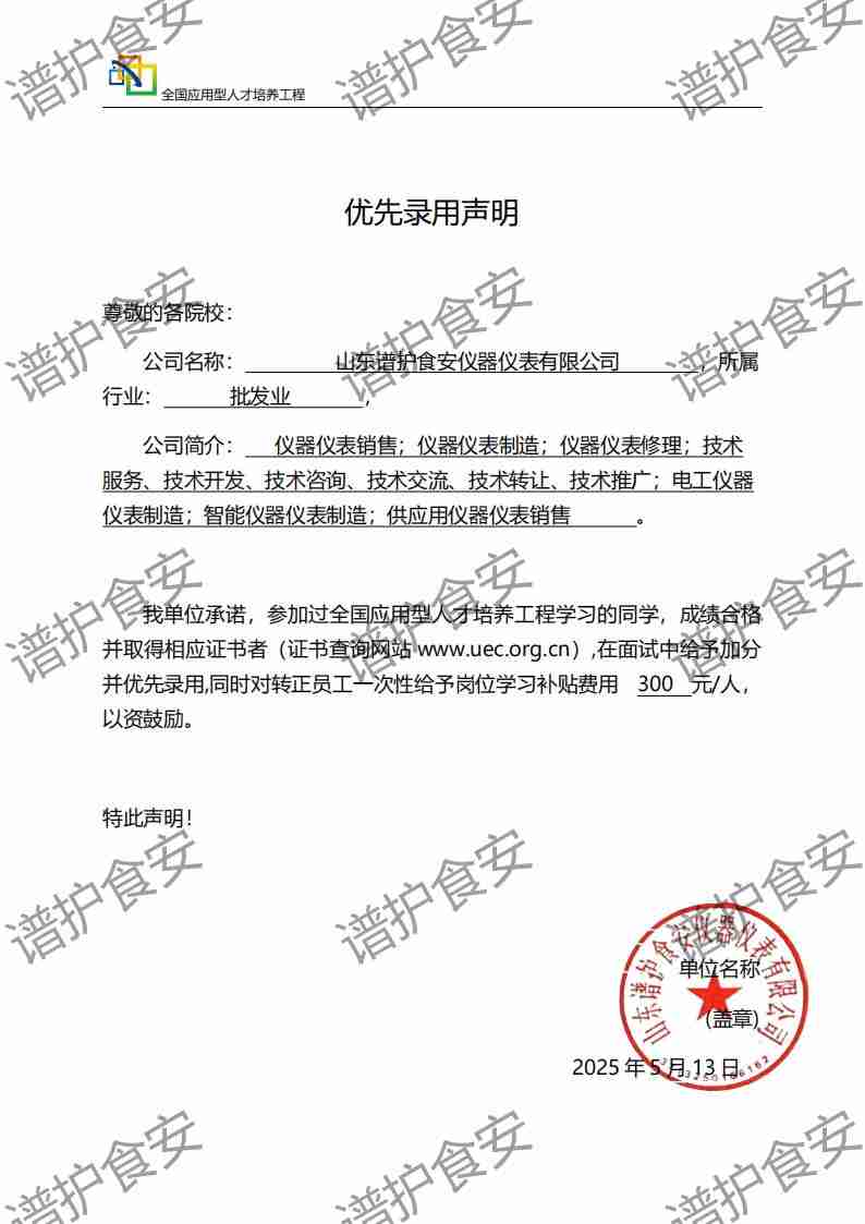 关于考评系统