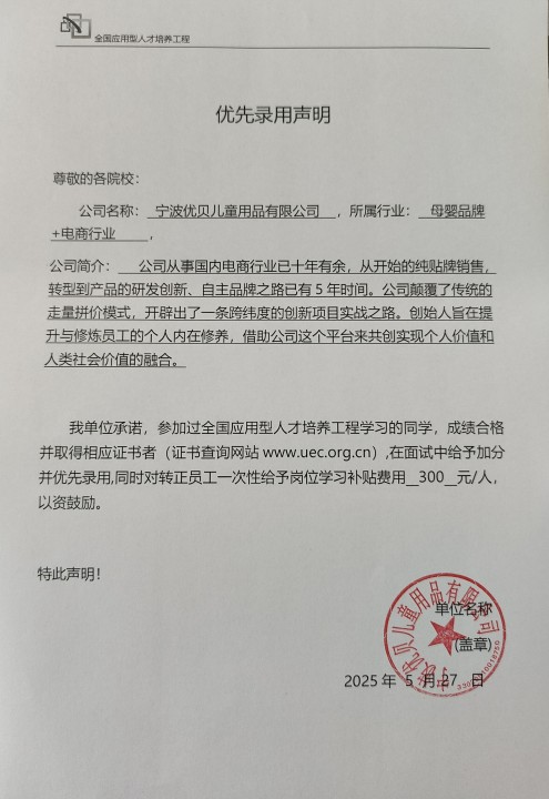 第十一届大赛