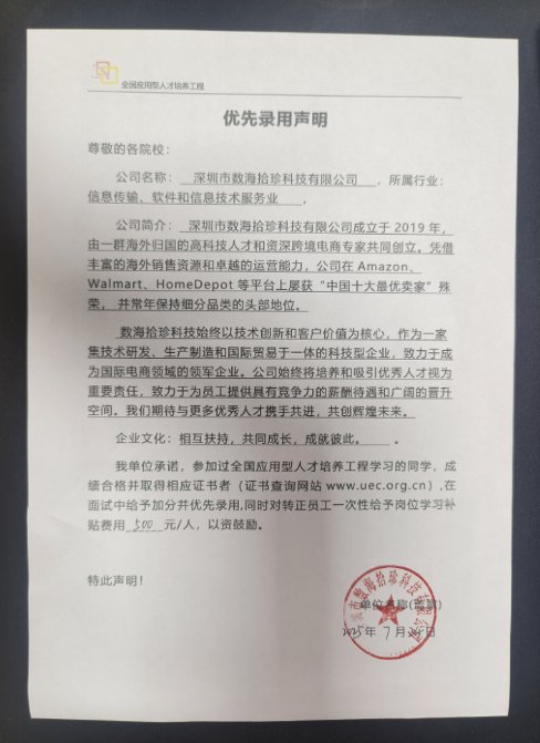 关于考评系统