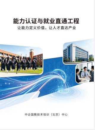 产业题库